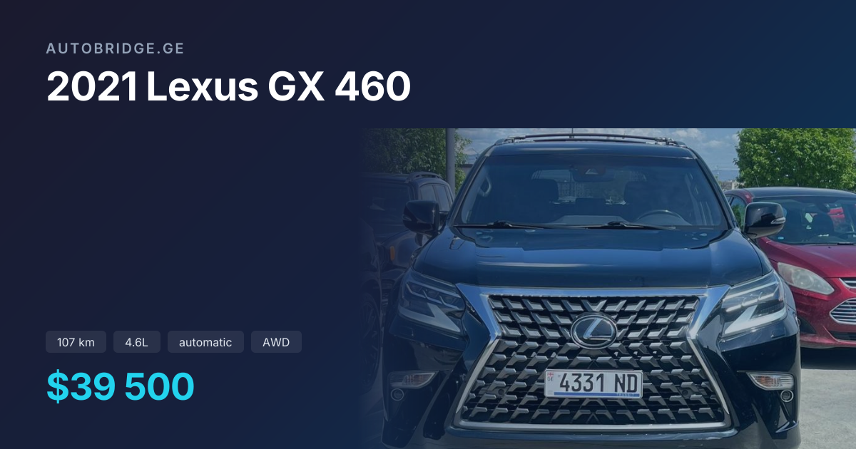 იყიდება 2021 Lexus GX 460 | AutoBridge.ge