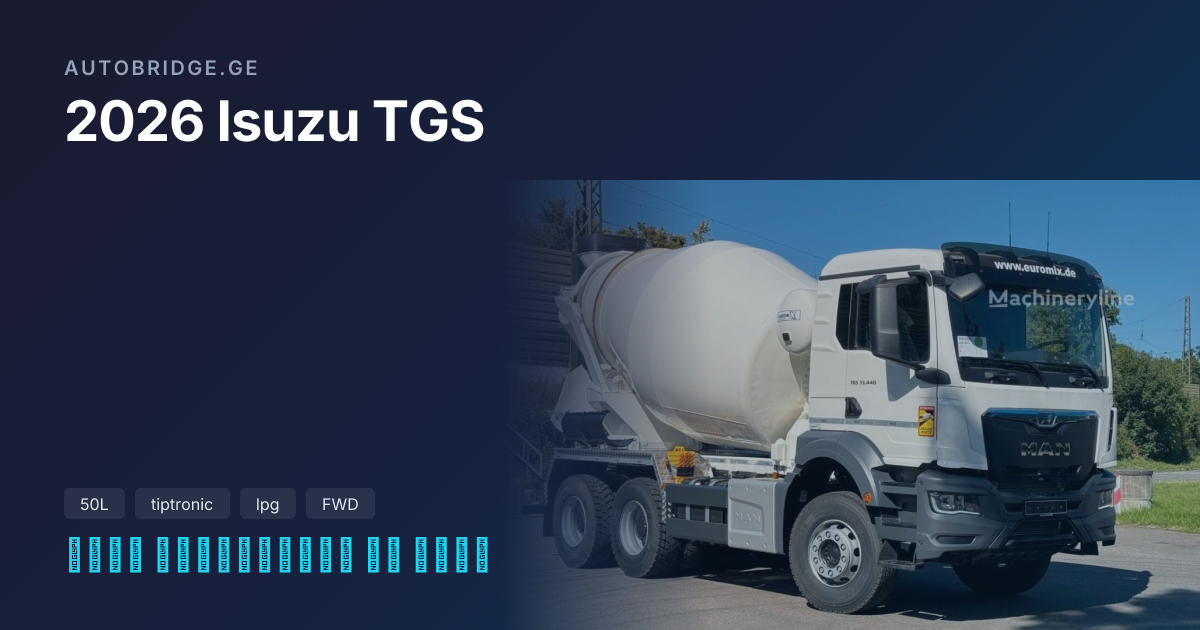 იყიდება 2026 Isuzu TGS | AutoBridge.ge
